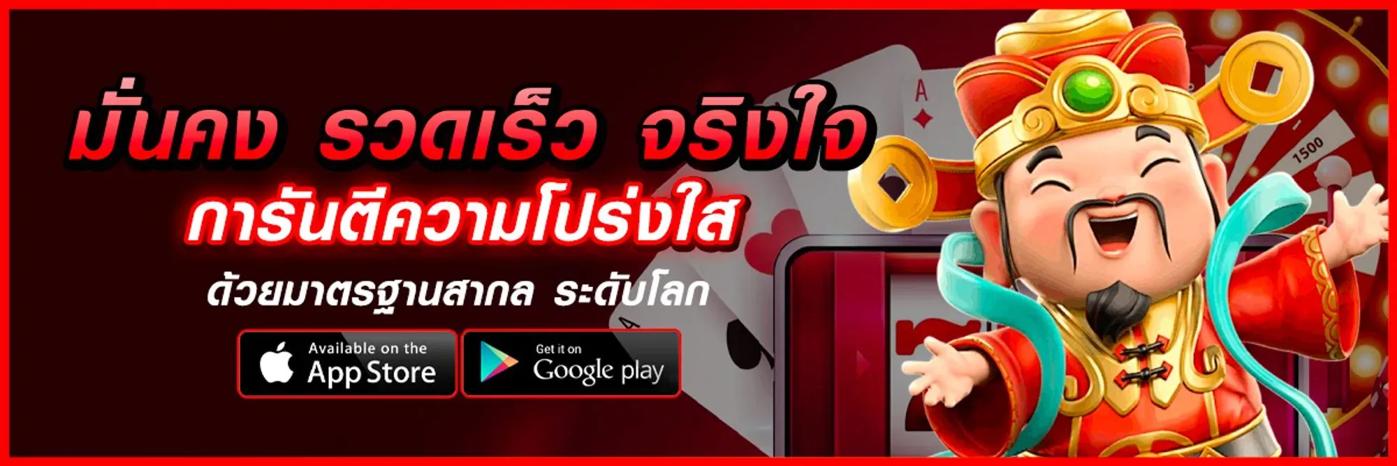 Allgood999