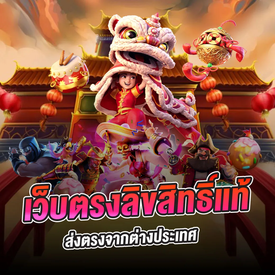 สล็อต 999 ฟรี